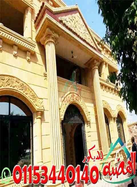 سعر_متر_ديكورات_الحجر_الهاشمى_الرزه