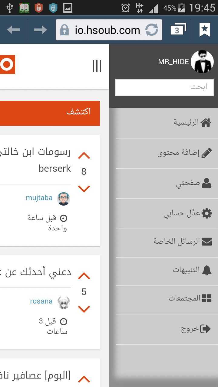 Screenshot_2016-06-29-19-45-02