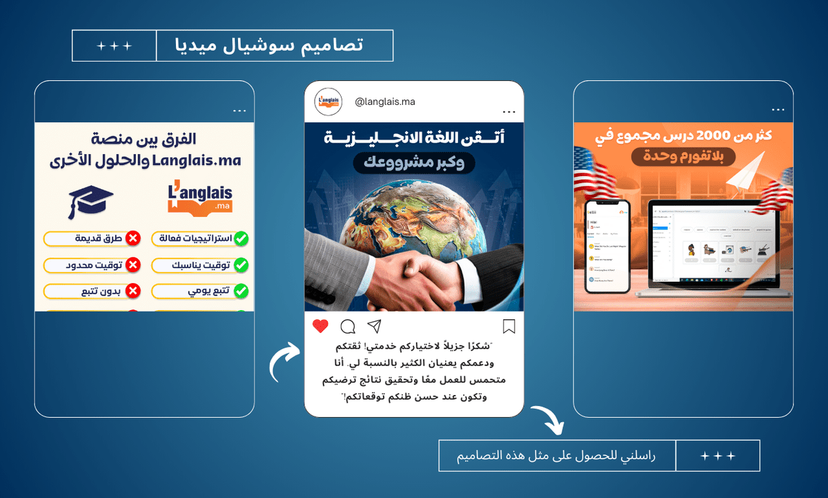 Langlais.ma_Instagram_Post__2