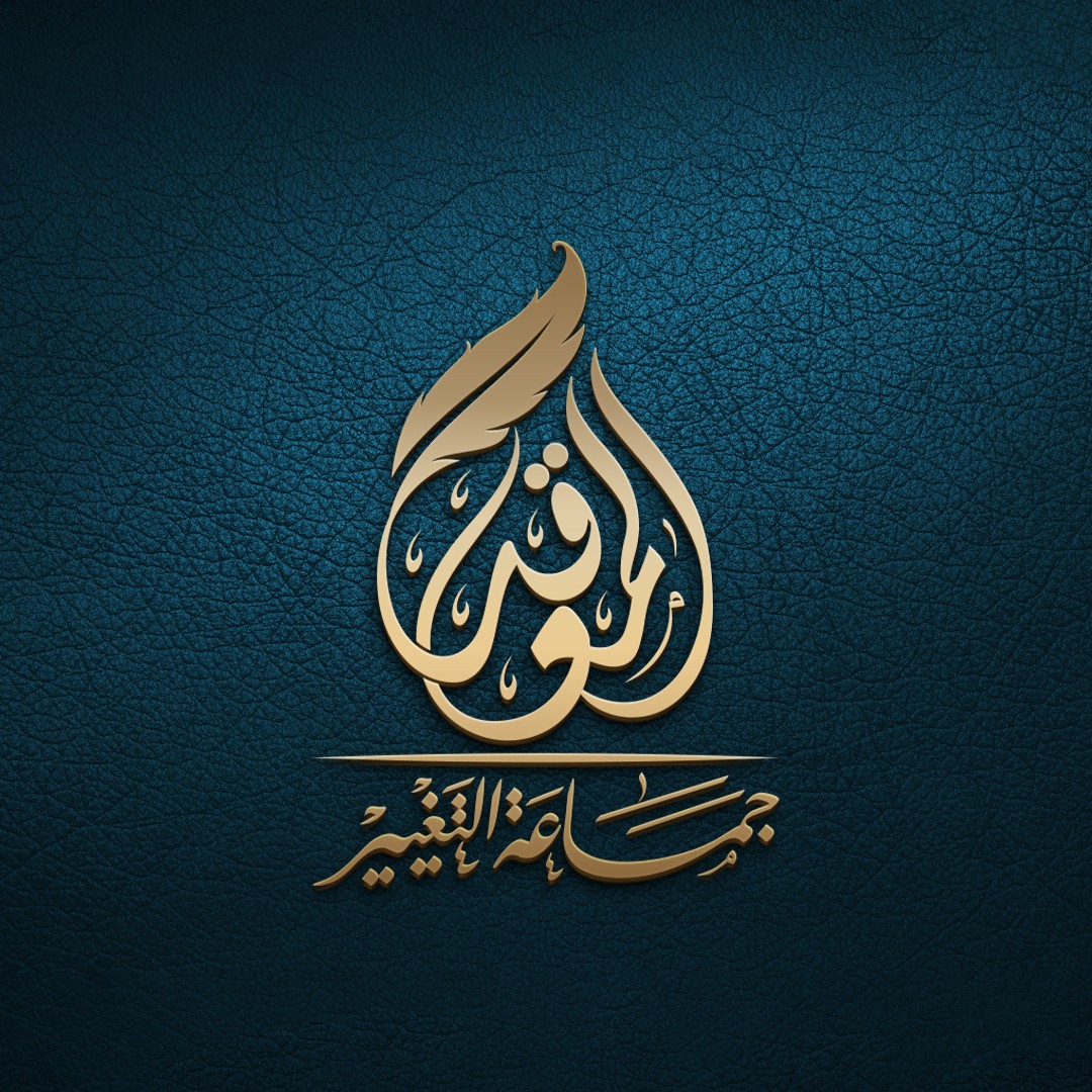 جمعية-المعاقد-23