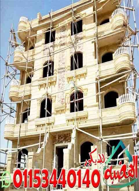 اسعار_متر_كرانيش_الحجر_الهاشمى_الكريمى