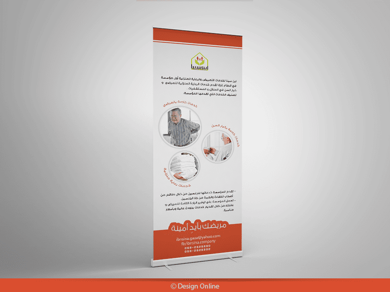 Rollup-Mockup---Free-Version