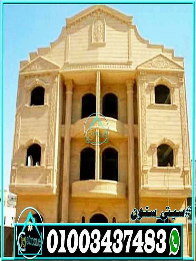 صور_واجهات_حجر_مصرى