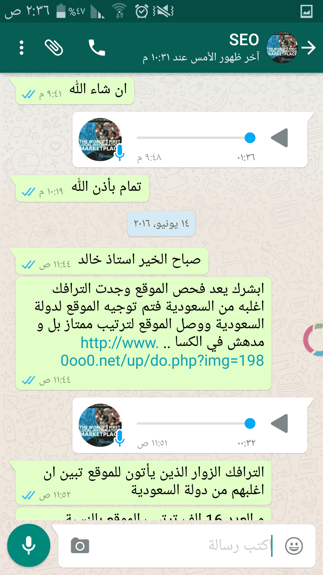 Screenshot_٢٠١٦-٠٦-٢١-٠٢-٣٦-٥٩