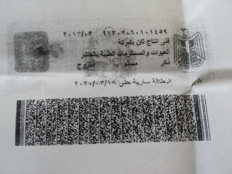 13438819_1717384678526759_5865552836327745043_n