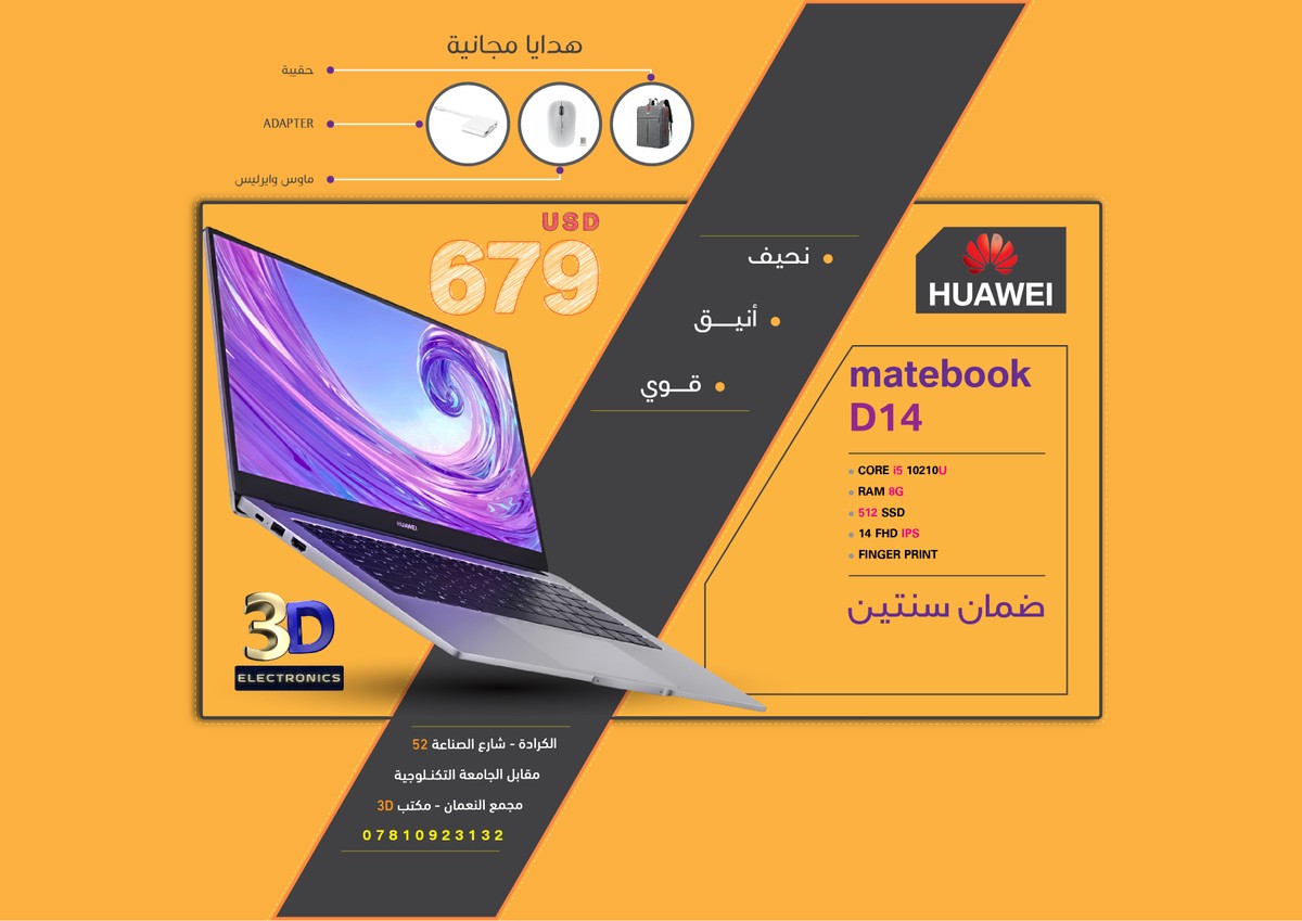 IMG_20221220_182343_040