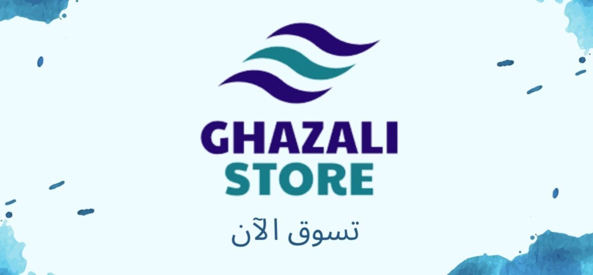 متجر غزالي ستور ghazalistore L