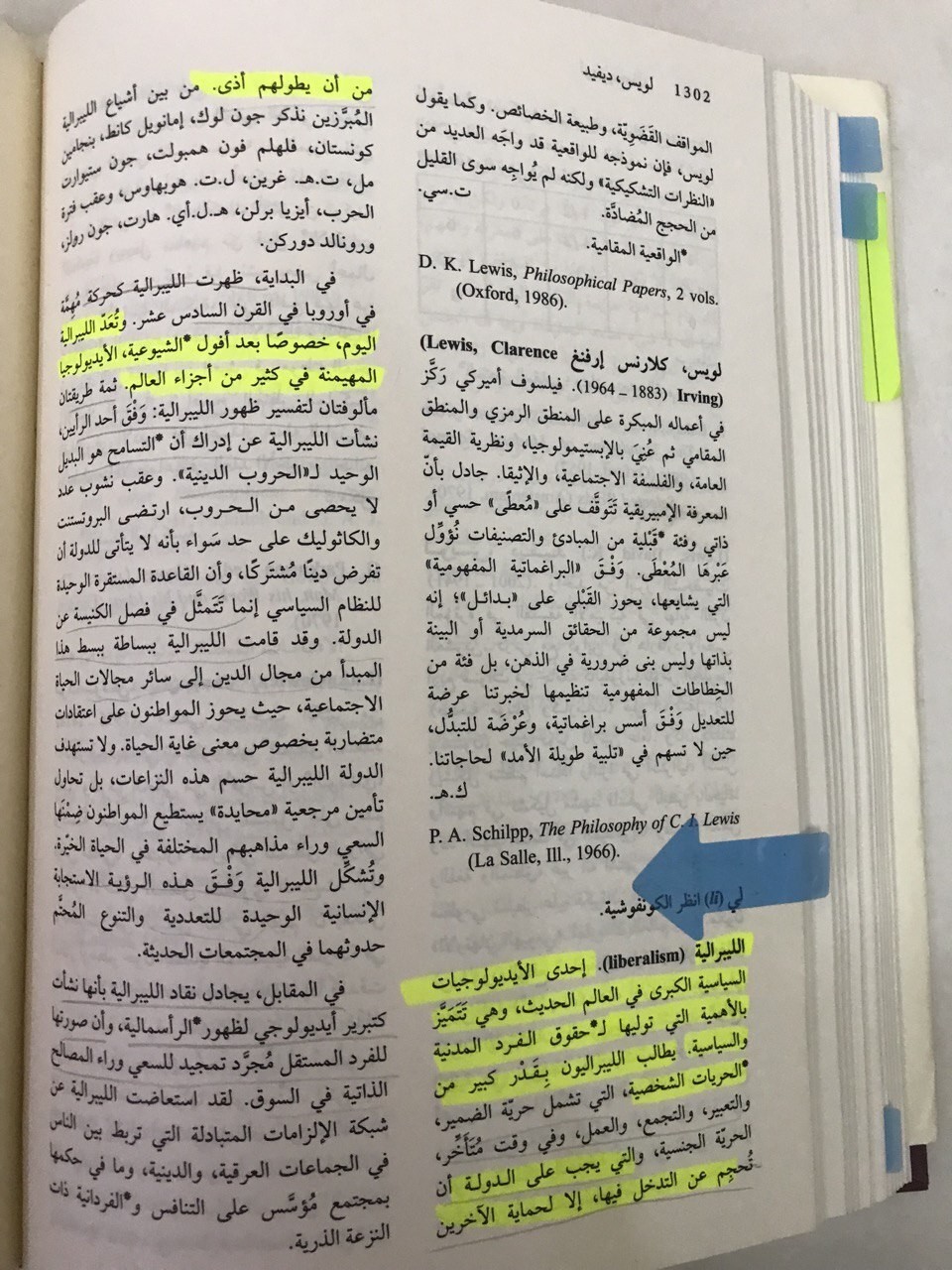 ككككككككككككككككككك