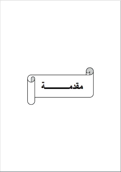 لقطة_الشاشة_2021-11-29_180346