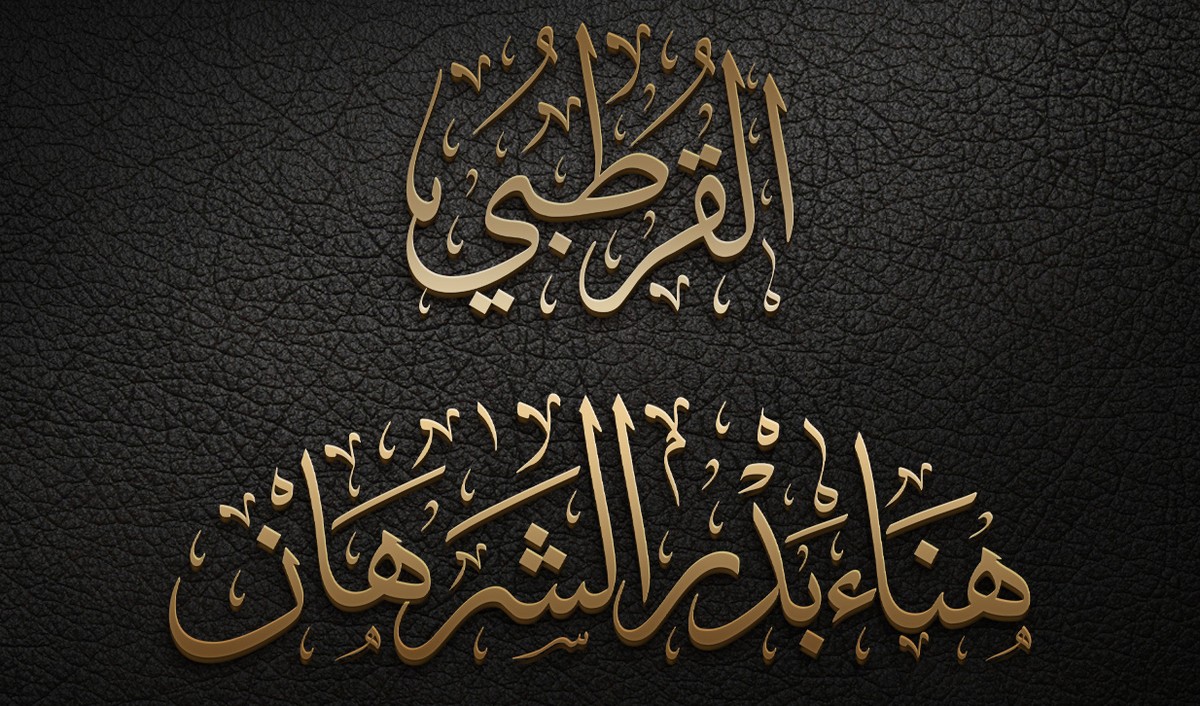 أبو-تميمم7