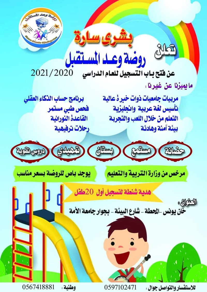 FB_IMG_1602106188917