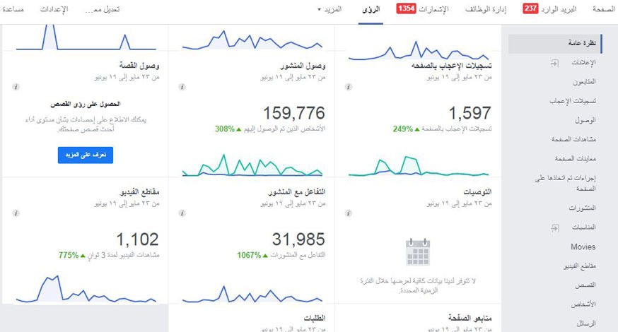 facebook22