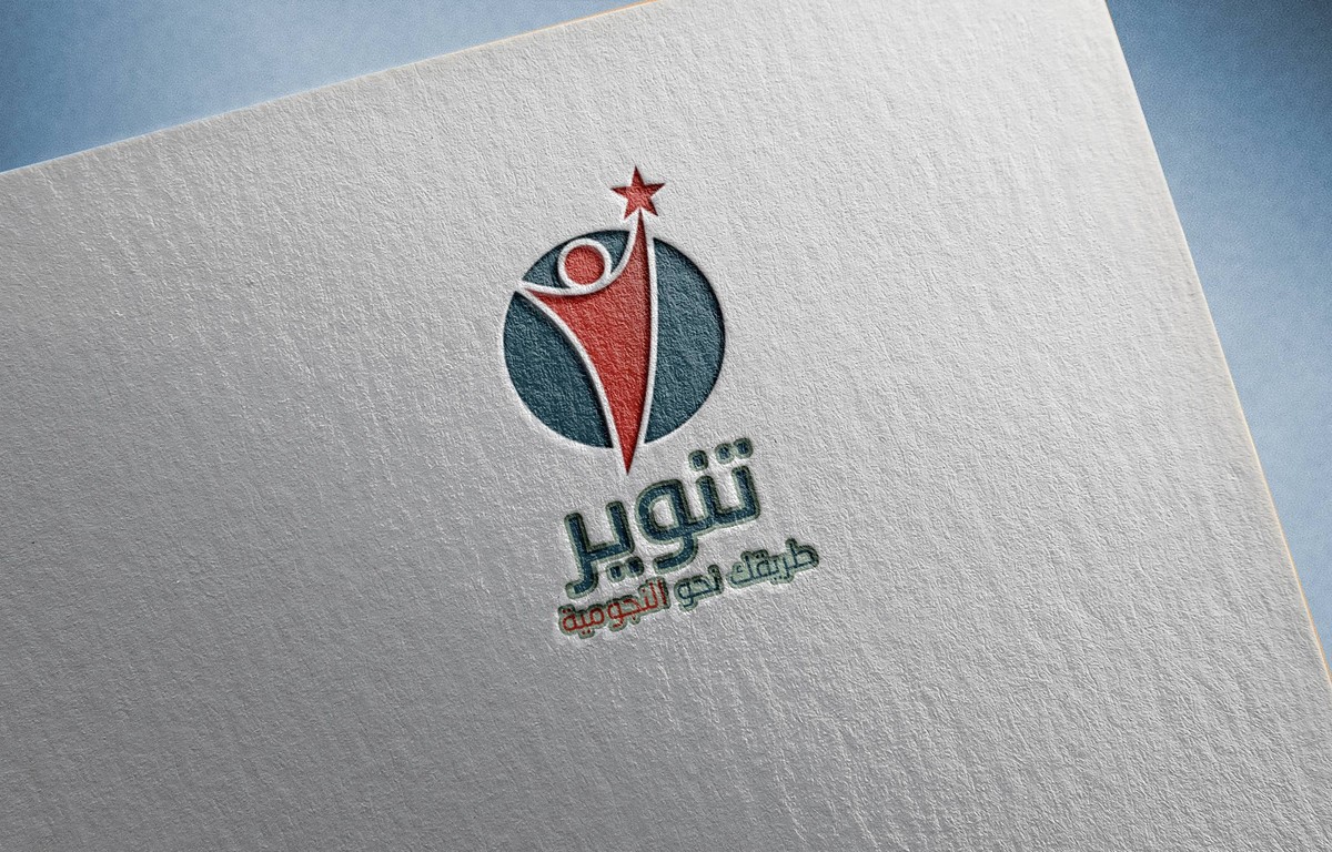 Paper_Pressed_PSD_Logo_Mockup