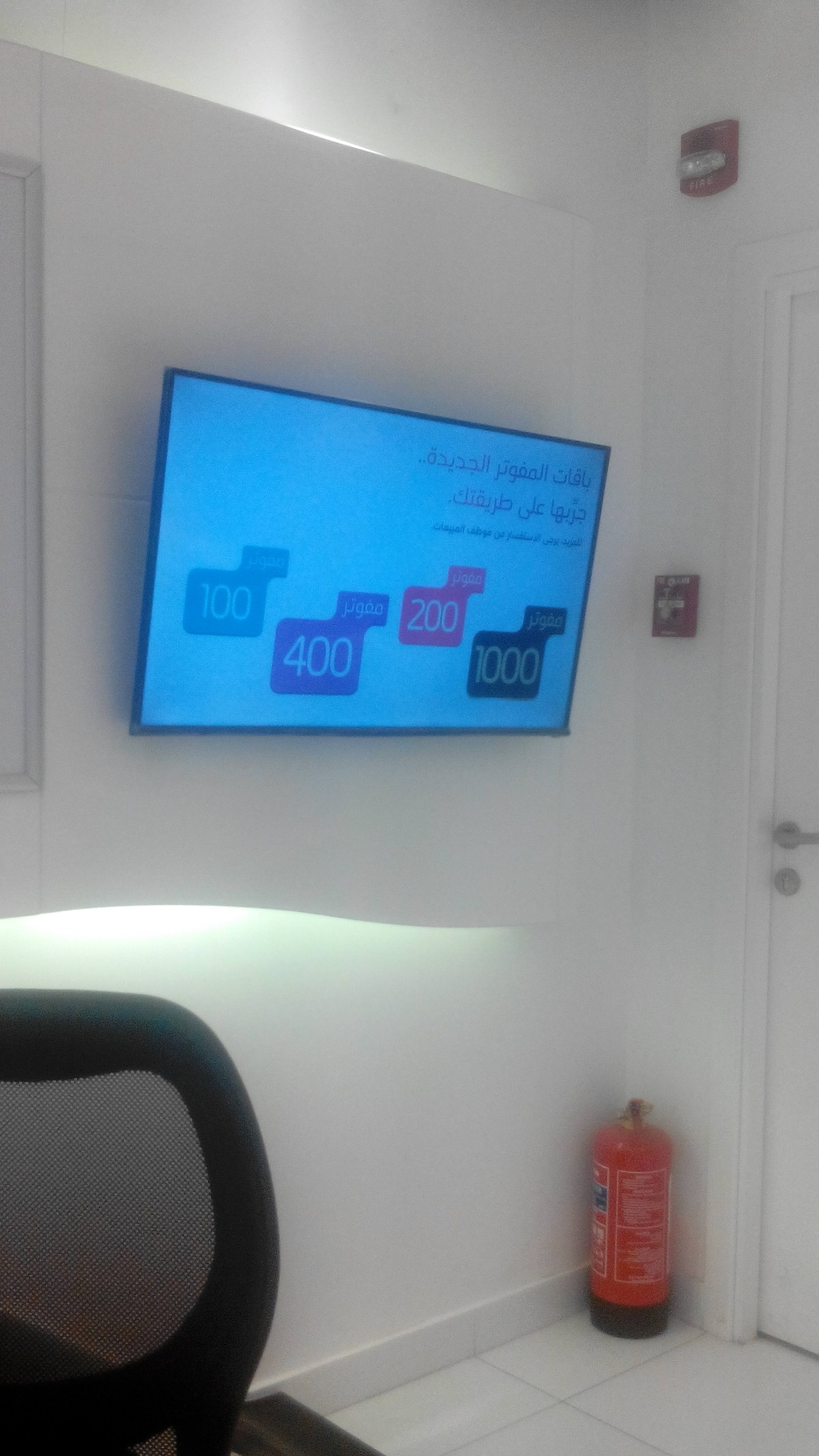 طريقة  العرض  في الشاشة