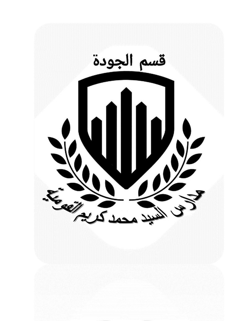 شعار-الجودة