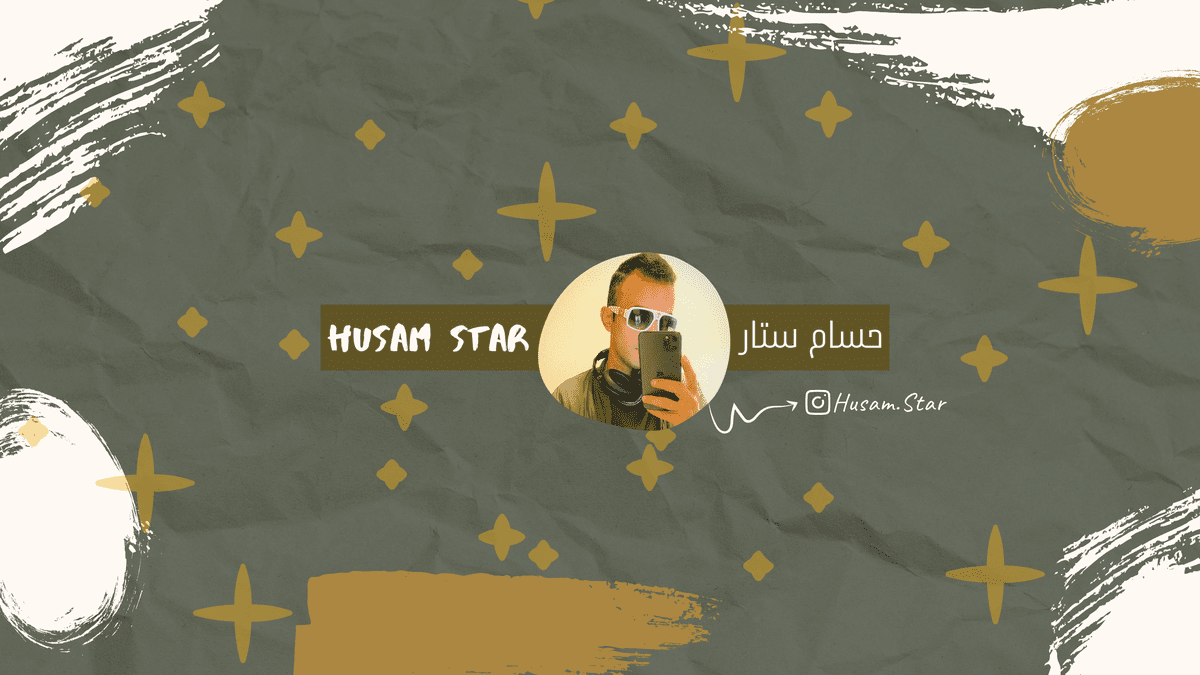 غلاف قناة اليوتيوب - husam star