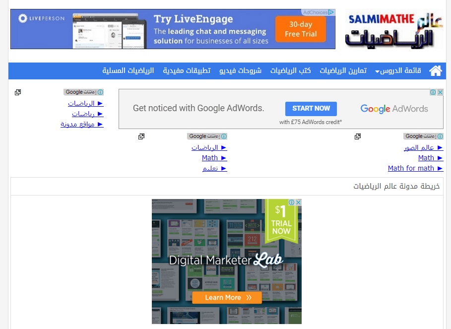ice_screenshot_٢٠١٦٠٤٠٧-٠٨٣٨١٧