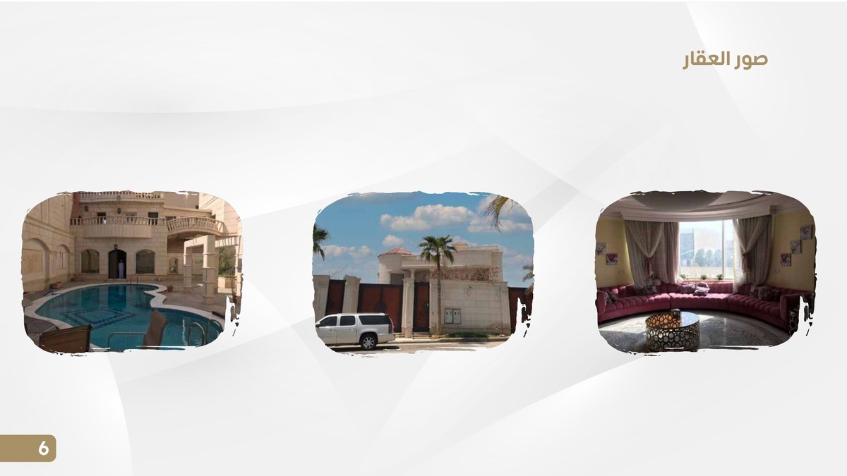  | لمزيد من المعلومات:  (0547355400 - 0553733731 - 0553307253 )