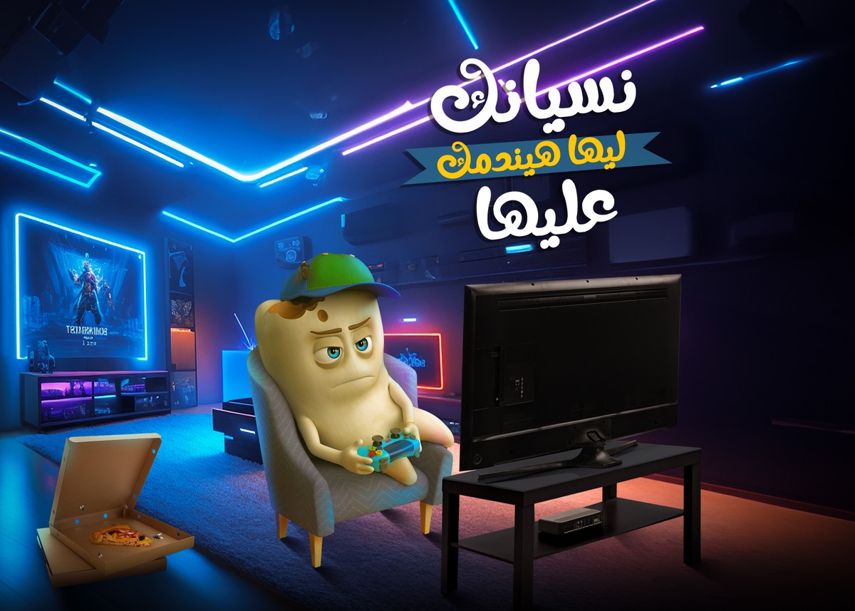 مسابقة_احمد_حمدي_3