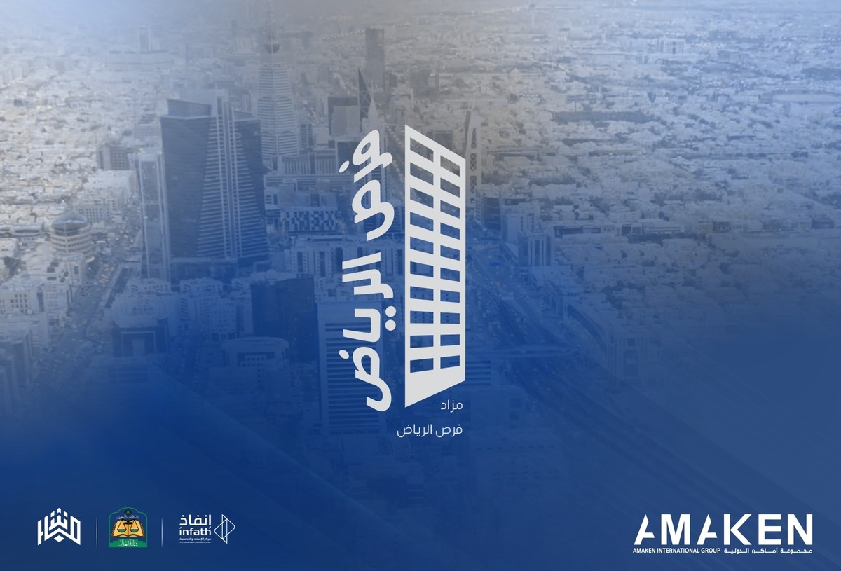 🗞️| تصفح بروشور المزاد * https://cutt.us/Q2X0j