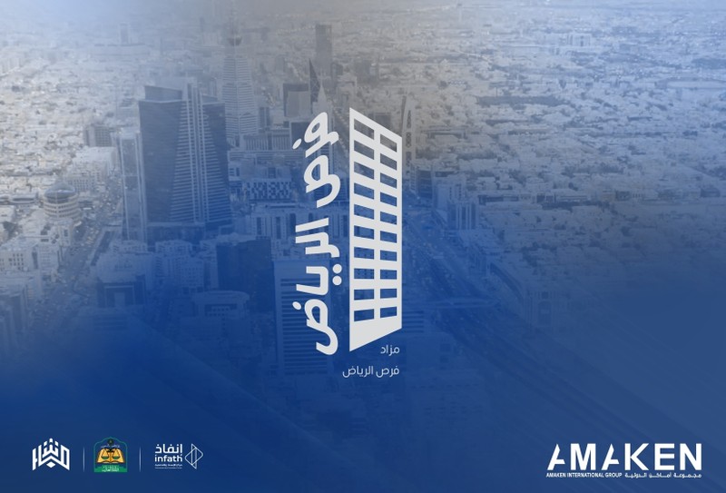 🗞️| تصفح بروشور المزاد * https://cutt.us/Q2X0j