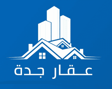 سوق العقارات في جدة: استثمار شقق للبيع في عروض لا تقاوم S