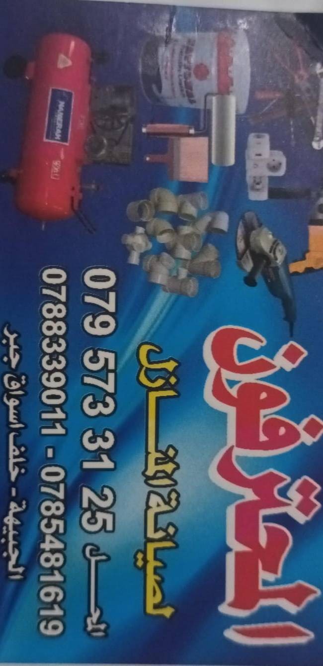 IMG-20231201-WA00531