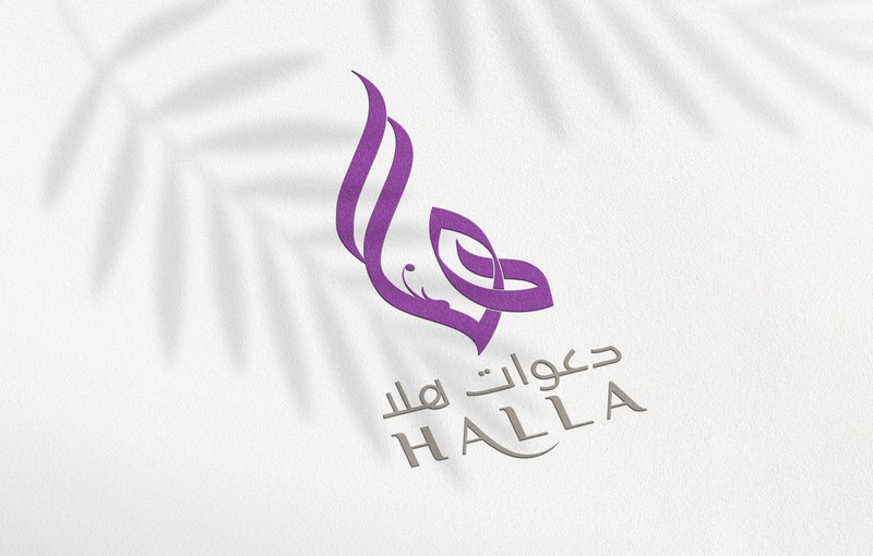 شعار هلا-2 - صور