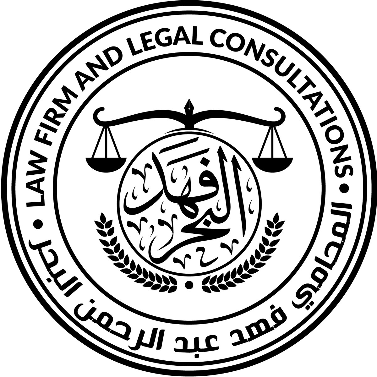 فهد-عبدالرحمن-البحر-stationery--design-stamp3