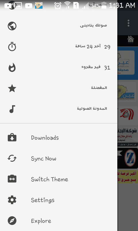 Screenshot_2017-02-28-01-31-26