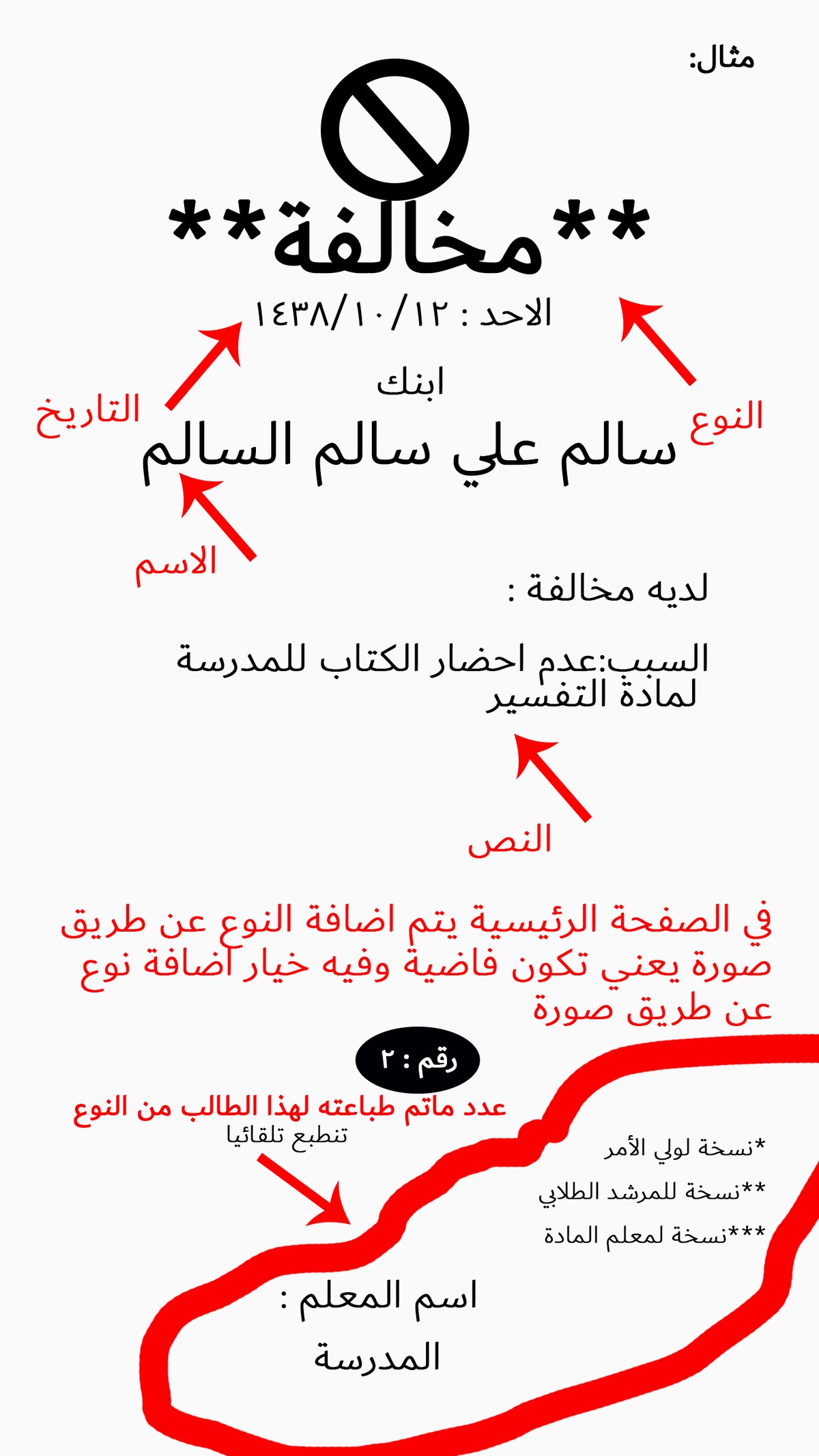 Screenshot_٢٠١٧٠٩١٢-٢٢٣٧١٠س