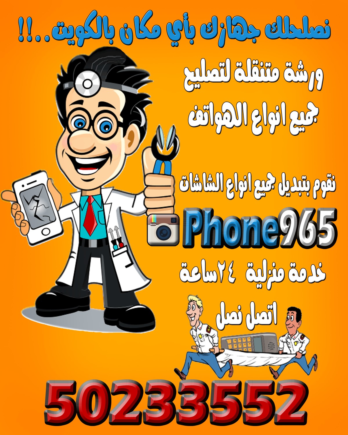 F0001580