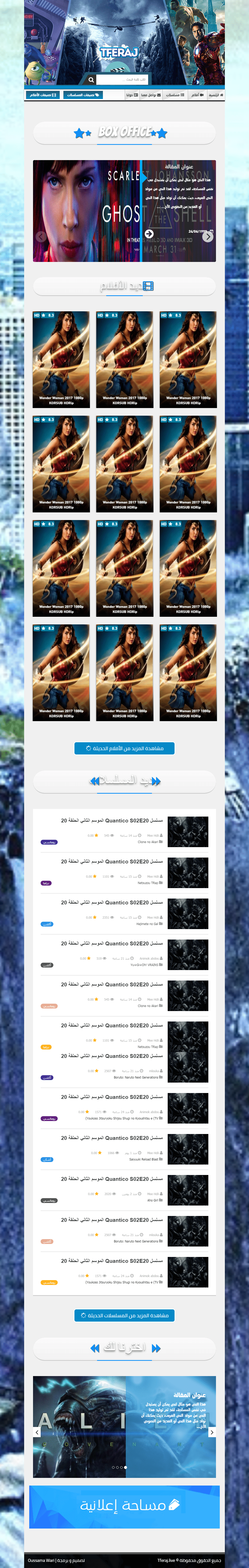 -C--Users-Oussama-Documents-Tfaraj-tfarj.html