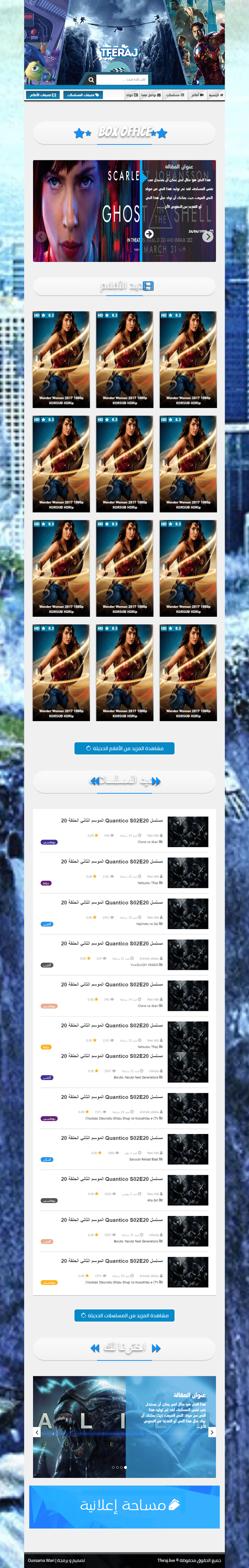 -C--Users-Oussama-Documents-Tfaraj-tfarj.html