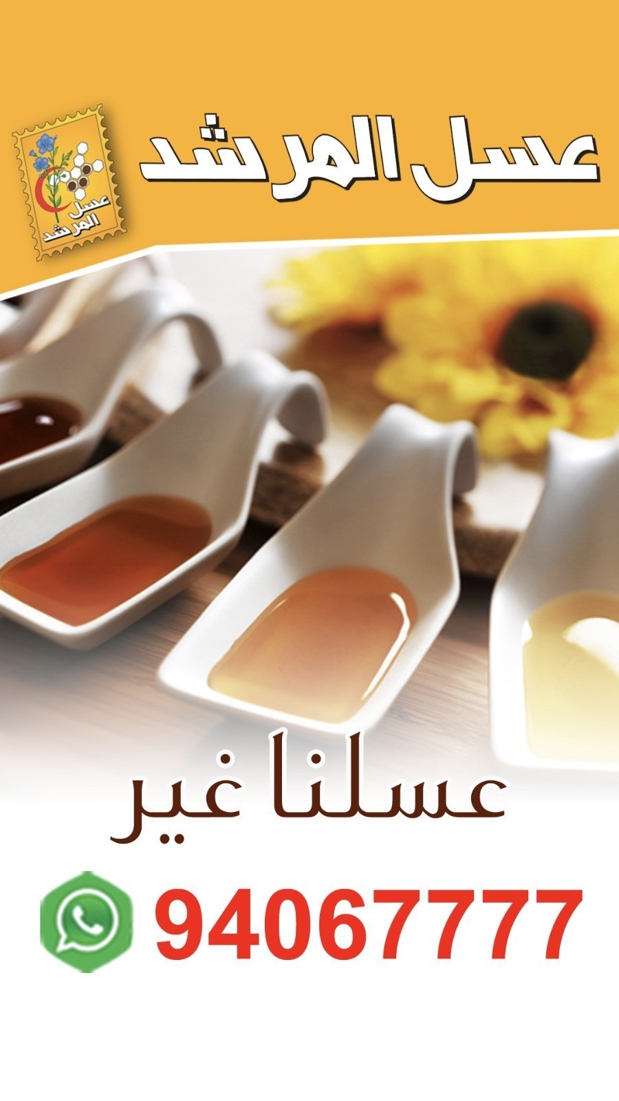 ‏صدق أو لا تصدق