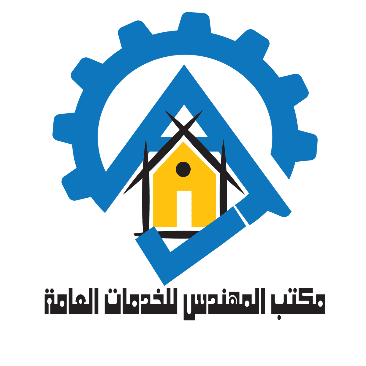 تصميم شعار لمكتب هندسة