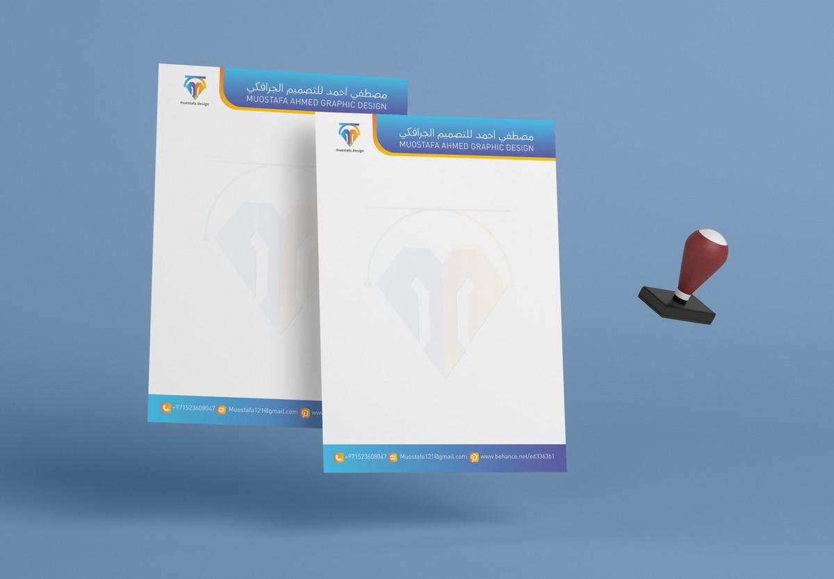   ورق المراسلات letterhead design 