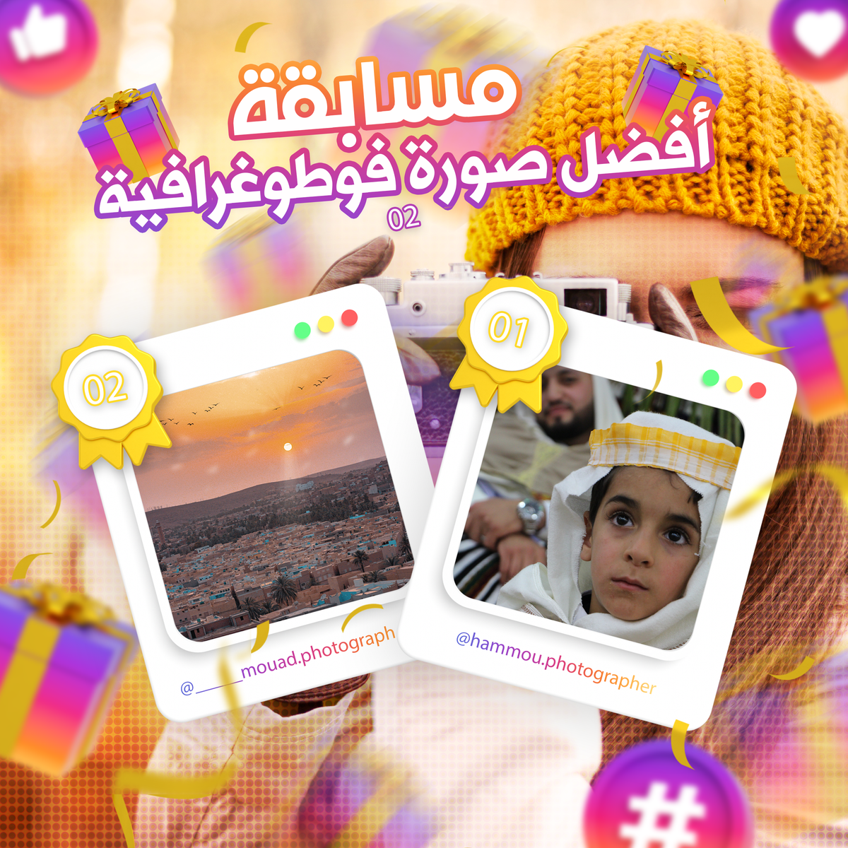 multiple_giveaway_announcement_social_media_instagram_post_template_mockup