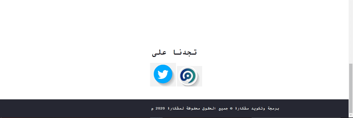 __لقطة_الشاشة__14_