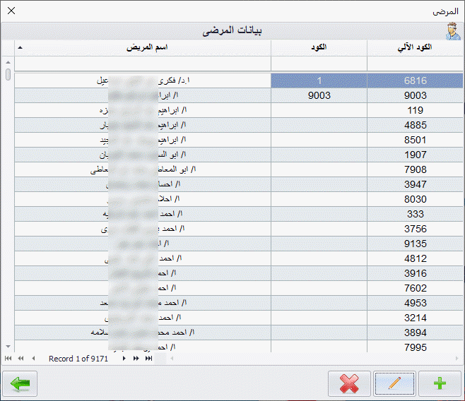 013-Patients_Info_-_List
