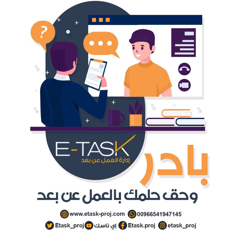 تعديل-انفو-5