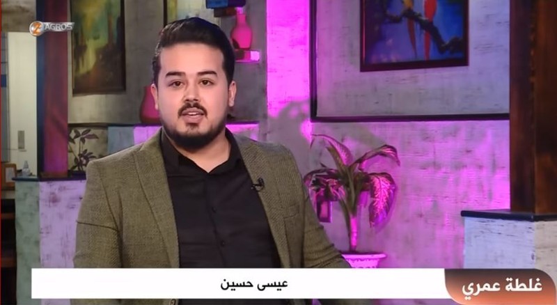  تعرف على مقدم برنامج غلطة عمري عيسى حسين M