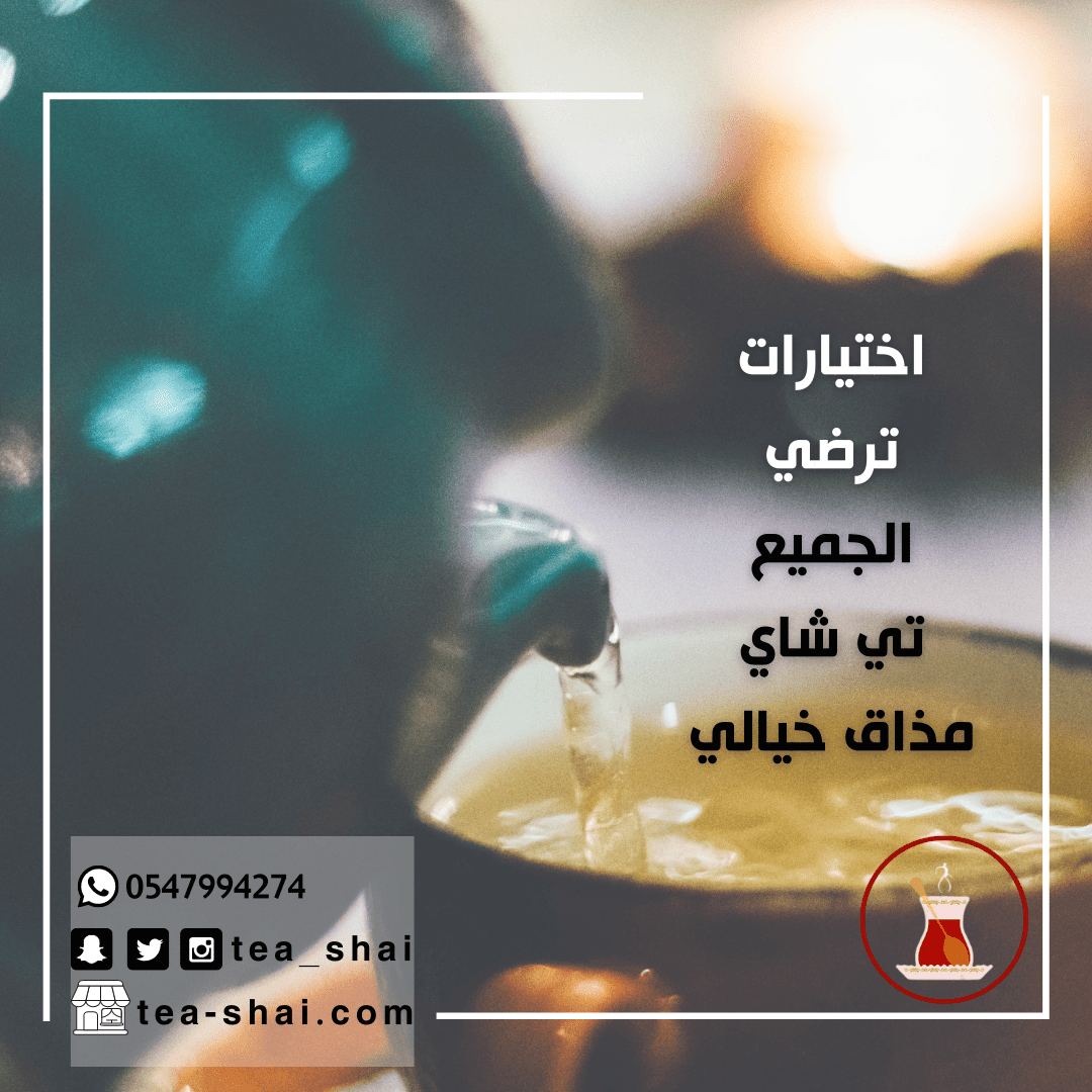 اختيارات_ترضي_الجميع