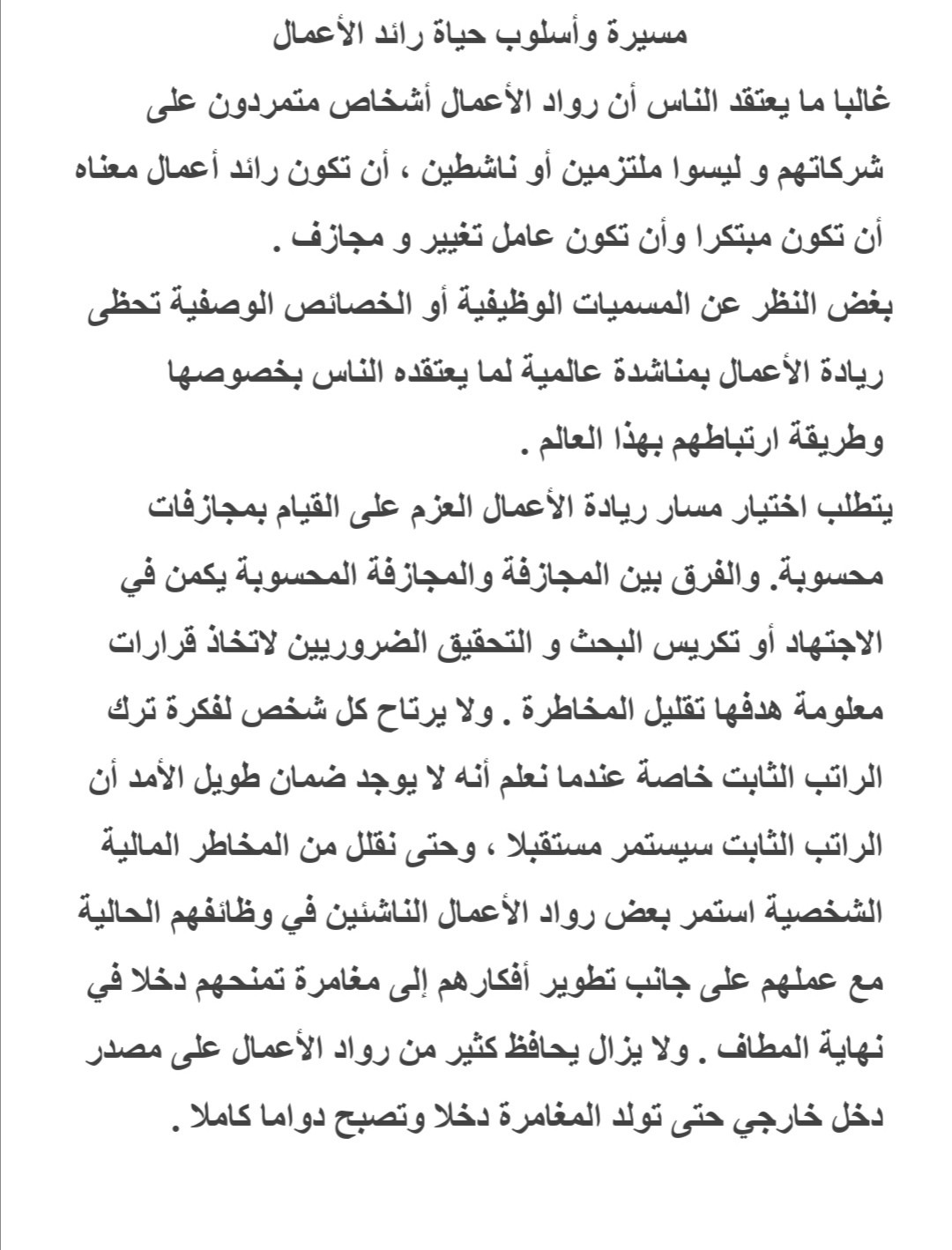 Screenshot_20210106_190018