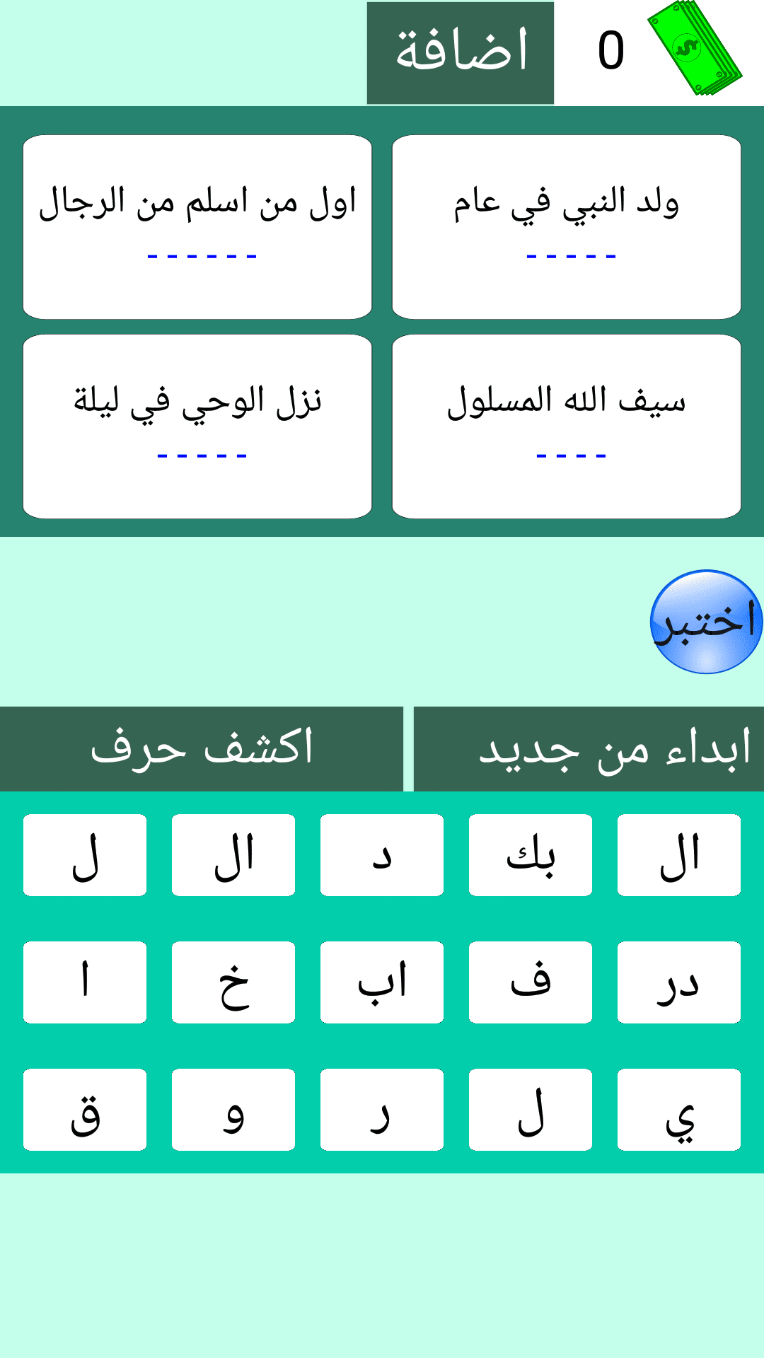Screenshot_2017-04-09-01-27-19