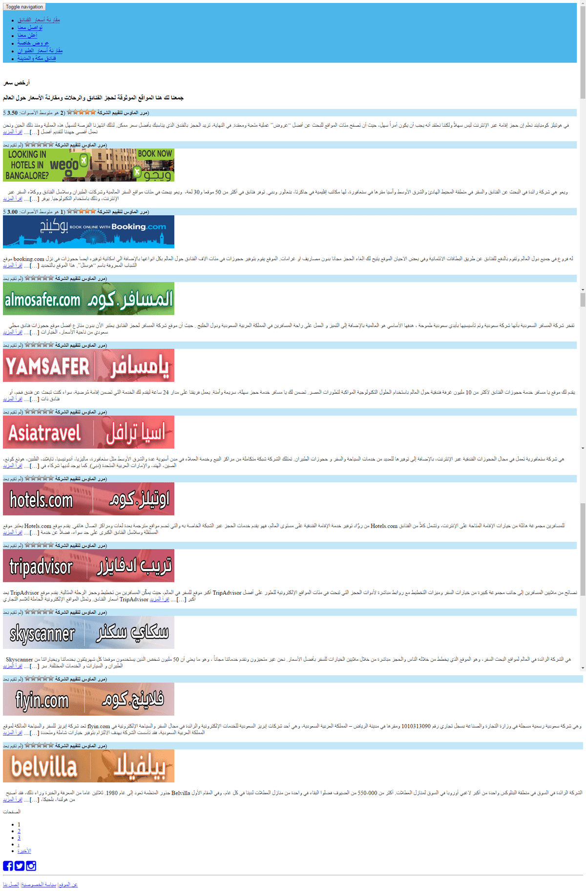 screencapture-tarik-alrif-com-1469024564294