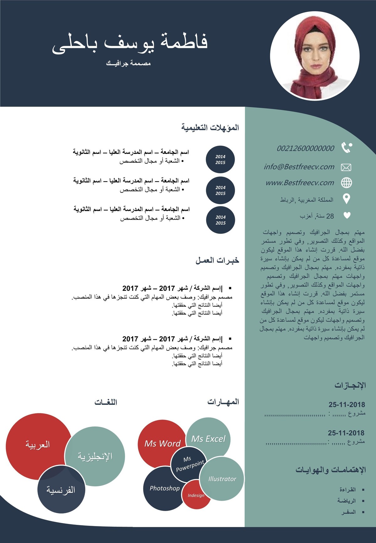عربي__24_