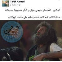 18765691_1578022415552477_5713518820479565135_n