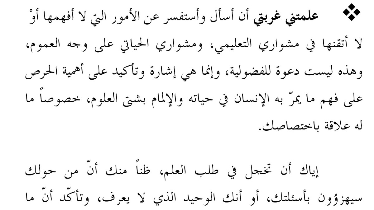 Screenshot_2017-08-13_184727