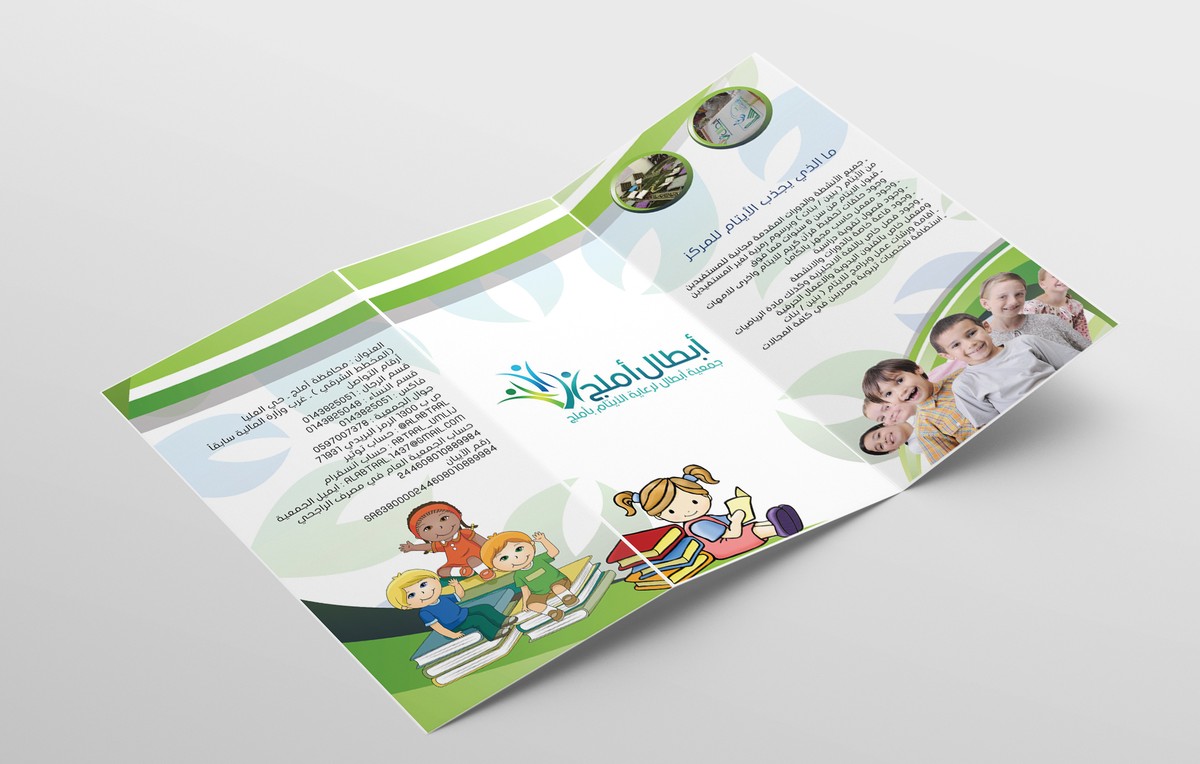 Z_Fold_Flyer_Mockup_2